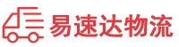 长沙到同德县物流公司